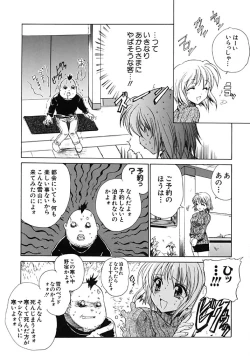 Page 23 of Fresh Meat!