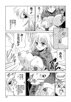 Page 27 of Fresh Meat!