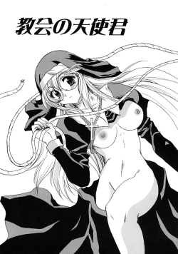 Page 37 of Fresh Meat!