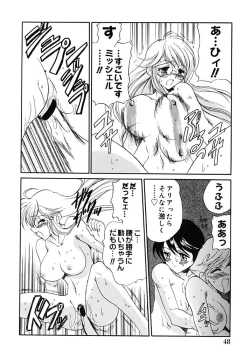 Page 48 of Fresh Meat!