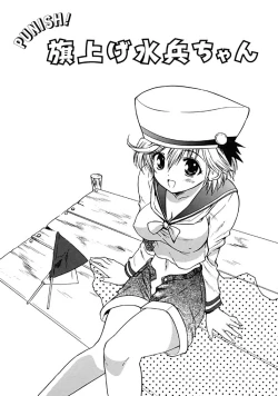 Page 53 of Fresh Meat!