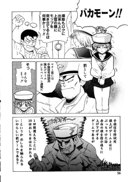 Page 56 of Fresh Meat!