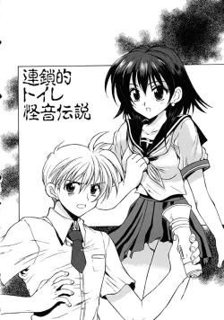 Page 6 of Fresh Meat!