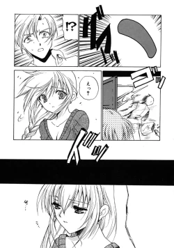 Page 87 of Fresh Meat!