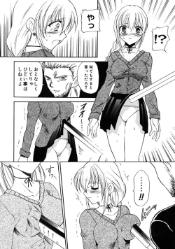 Page 91 of Fresh Meat!