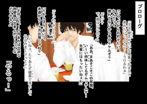 Download Yarare Zuma