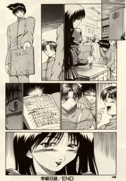 Page 107 of Komimi ni Hasandanyo