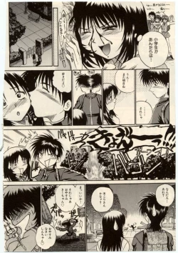 Page 111 of Komimi ni Hasandanyo