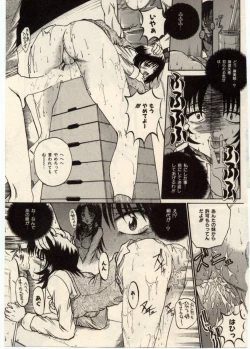 Page 134 of Komimi ni Hasandanyo
