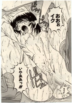 Page 137 of Komimi ni Hasandanyo