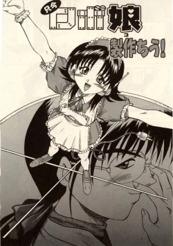 Page 141 of Komimi ni Hasandanyo