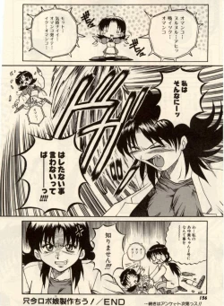 Page 155 of Komimi ni Hasandanyo