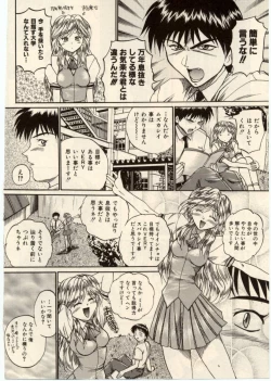 Page 163 of Komimi ni Hasandanyo