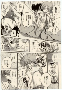 Page 37 of Komimi ni Hasandanyo
