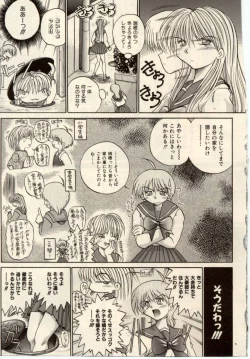 Page 46 of Komimi ni Hasandanyo