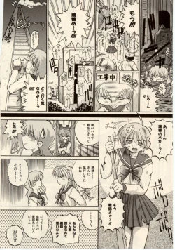 Page 47 of Komimi ni Hasandanyo