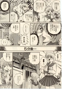 Page 48 of Komimi ni Hasandanyo