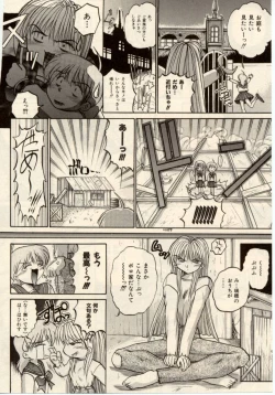 Page 49 of Komimi ni Hasandanyo