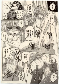 Page 56 of Komimi ni Hasandanyo