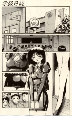 Page 92 of Komimi ni Hasandanyo