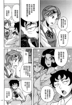 Page 281 of Nympho Maman Boshi Soukan - Mama no Shikyuu wa Boku no Mono