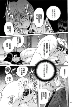 Page 302 of Nympho Maman Boshi Soukan - Mama no Shikyuu wa Boku no Mono