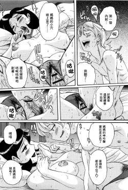 Page 30 of Nympho Maman Boshi Soukan - Mama no Shikyuu wa Boku no Mono