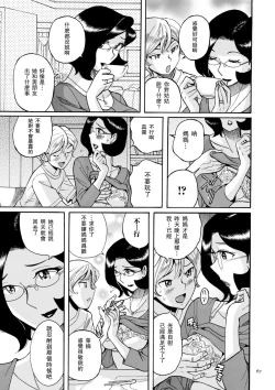 Page 70 of Nympho Maman Boshi Soukan - Mama no Shikyuu wa Boku no Mono