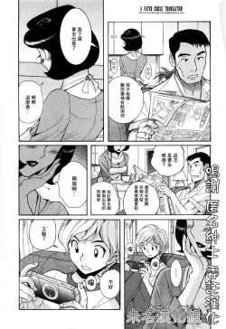 Page 8 of Nympho Maman Boshi Soukan - Mama no Shikyuu wa Boku no Mono