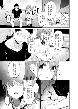 Page 30 of Enkou Kanojo to Kengakukai