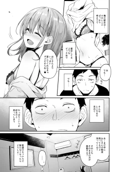 Page 32 of Enkou Kanojo to Kengakukai