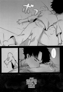 Page 8 of Yoru no Tobari ni Kakurete Etsu | Self-gratification under cover of night