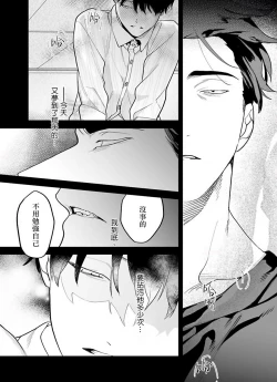 Page 151 of Gochisou06 + 番外