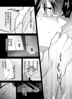 Page 157 of Gochisou06 + 番外