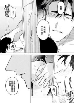 Page 160 of Gochisou06 + 番外