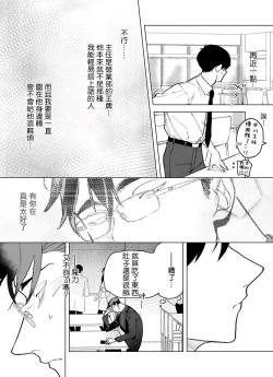 Page 52 of Gochisou06 + 番外