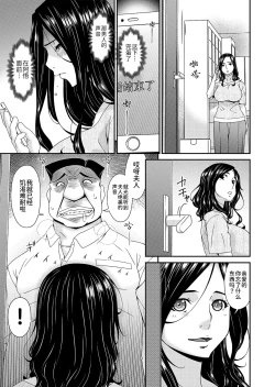 Page 69 of 極情性活表裏