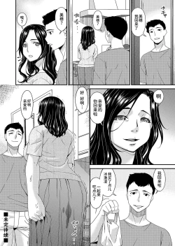 Page 80 of 極情性活表裏