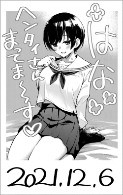 Page 63 of #Yuuryou Shoujo 2