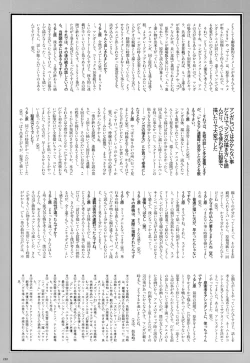 Page 115 of Cell Works