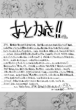 Page 119 of Cell Works