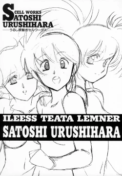 Page 3 of Cell Works