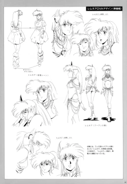 Page 86 of Cell Works