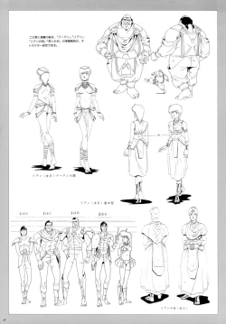 Page 89 of Cell Works