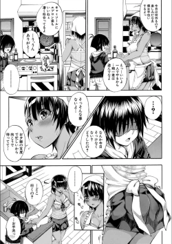 Page 55 of Onee-chan ga Boku? ni Netorarechau!