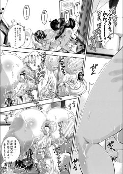 Page 81 of Onee-chan ga Boku? ni Netorarechau!