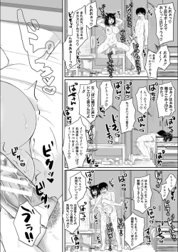 Page 60 of Hamesugi! Gakuen Seikatsu