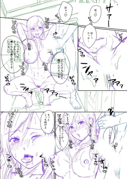 Page 108 of Hamesugi! Gakuen Seikatsu FANZA Tokuten