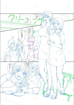 Page 122 of Hamesugi! Gakuen Seikatsu FANZA Tokuten