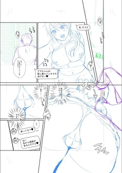 Page 126 of Hamesugi! Gakuen Seikatsu FANZA Tokuten